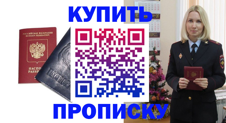 регистрация для школы в Адыгейске